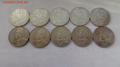 1 рубль Махтумкули + Горький 10шт. мешок до 6.03.17 22:00мск - P70226-144449