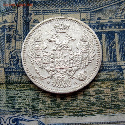 10 копеек1849 СПБ ПА до 23-10 по МСК 04.03.2017 - 24