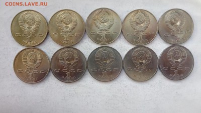 1 рубль Лермонтов+Иванов 10шт. мешок 06.03.17 22:00мск - P70226-144349