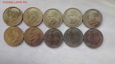 1 рубль Лермонтов+Иванов 10шт. мешок 06.03.17 22:00мск - P70226-144323