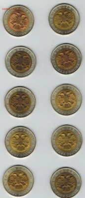 Красная книга 50р, 10 монет.  Оценка - 003
