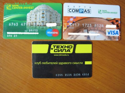 Пластиковые карты. Банковские, дисконтные и др. - IMG_4920.JPG