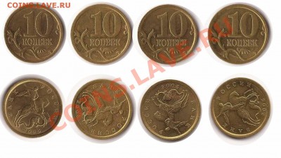 КВАРТЕТ ПОВОРОТОВ 10коп. - КВАРТЕТ ПОВОРОТОВ