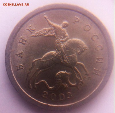 5 копеек 2003 спмд шт.2.3 - image (2)
