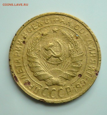 2 копейки 1927 года оценка стоимости - Изображение 043