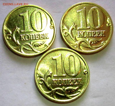 Немагнитные десюны в блеске.До 22.00.02.03.2017г. - 2017-02-27 10-37-44.JPG
