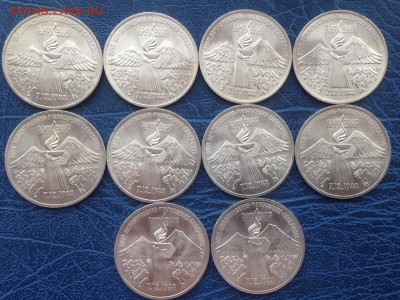 3 рубля 1989 Армения Мешковые - 10 штук c 200  до 01.03 - IisZ0AR5