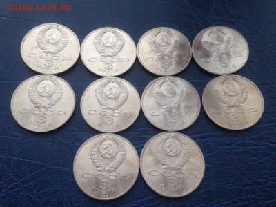 3 рубля 1989 Армения Мешковые - 10 штук c 200  до 01.03 - IisZ0AR8