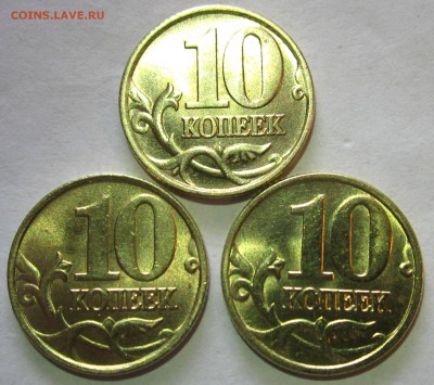 Немагнитные десюны в блеске.До 22.00.02.03.2017г. - 2017-02-27 10-27-05.JPG