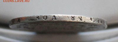Рубль 1818 год,была напайка.Короткий - IMG_6461.JPG