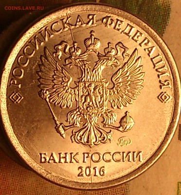 1 рубль 2016 полный раскол - 129