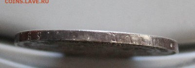 Рубль 1837 год,была напайка.Короткий - IMG_6481.JPG