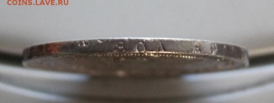 Рубль 1837 год,была напайка.Короткий - IMG_6479.JPG