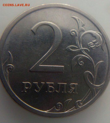 2 рубля 2013 спмд шт.4.21 редкая!! - Yp3P_42XJYo