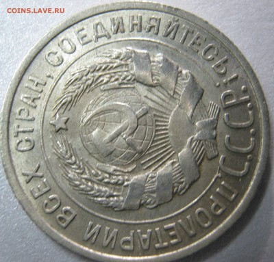 под лампой - IMG_1916.JPG