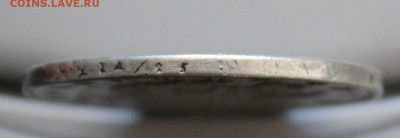 Рубль 1820 год,была напайка.Короткий - IMG_6504.JPG