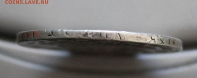 Рубль 1820 год,была напайка.Короткий - IMG_6502.JPG