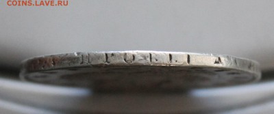 Рубль 1820 год,была напайка.Короткий - IMG_6501.JPG