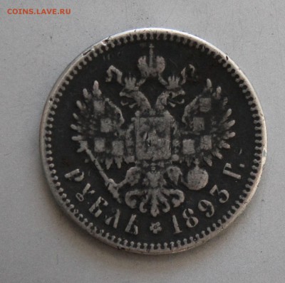 Рубль 1893 год.Короткий - IMG_6511.JPG