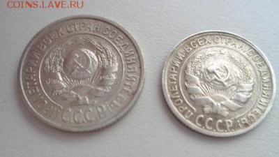 10 коп-1930,15 коп 1925,До 28.02.2017.До 22-00 мск. - Изображение 19295
