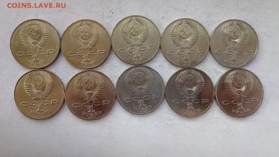:1 рубль Бородино+Год мира 10шт.  мешок 06.03.17 22:00мск - P70226-144134
