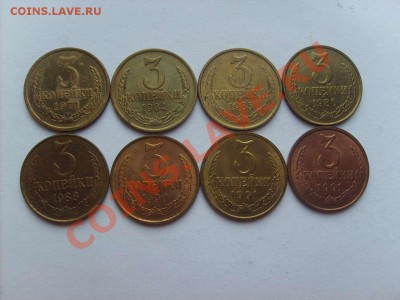 3 копейки 1971,84,85,86,88,90,91мл в блеске до3.02.11. 22.00 - S5000009_thumb