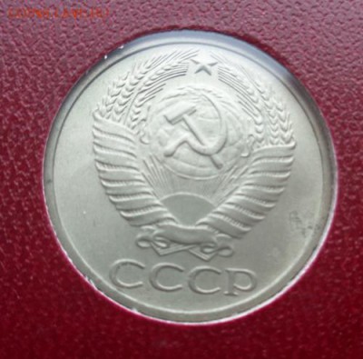 50 коп 1974гДо 28.02.2017.До 22-00 мск. - Изображение 19326