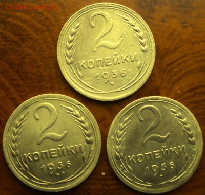 9 монет 1935,36,37 гг. хорошие  ок. 05.03.17  23-00 мск - DSC03582.JPG