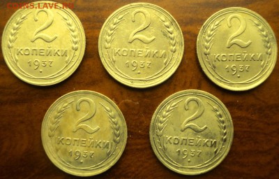 9 монет 1935,36,37 гг. хорошие  ок. 05.03.17  23-00 мск - DSC03578.JPG