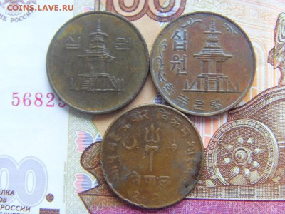 Азия- лот из 8 монет до 04.03.17г. - SDC14354.JPG