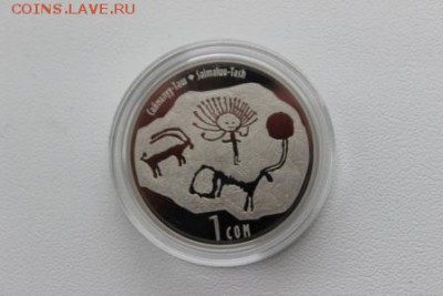 Юбилейные монты Киргизии - IMG_5896.JPG