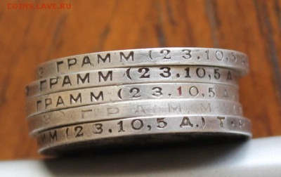 Полтинники-5шт.Коротикий - IMG_6533.JPG