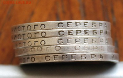 Полтинники-5шт.Коротикий - IMG_6532.JPG