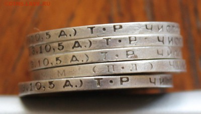 Полтинники-5шт.Коротикий - IMG_6531.JPG