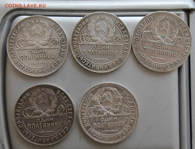 Полтинники-5шт.Коротикий - IMG_6528.JPG
