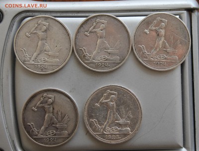 Полтинники-5шт.Коротикий - IMG_6523.JPG