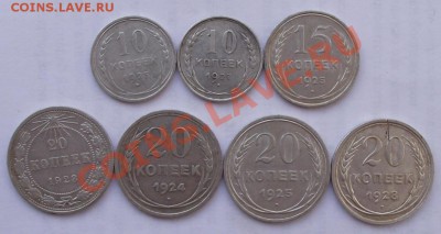 Биллон СССР до 03.02 в 21.00мск - биллон1.JPG