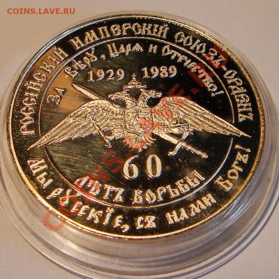 Типа Н2 пробник - DSC04544