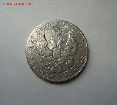 1 рубль 1840 г.(После ремонта), окончание 05.03.2017 - 02.JPG