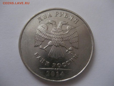 2 рубля 2014 ммд,10 рублей 2011 ммд. Расколы аверсов - IMG_7390.JPG