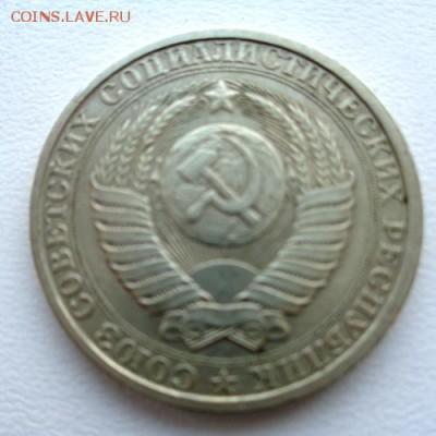 1 руб 1986 До 28.02.2017.До 22-00 мск - Изображение 19680