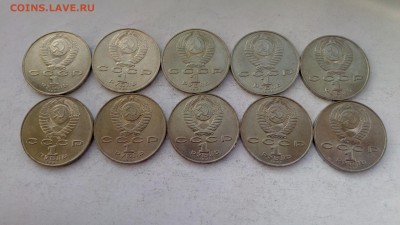 1 рубль Лебедев+Махтумкули 10шт. мешок с 200!!! - P70226-144020