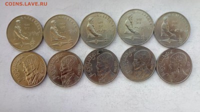 1 рубль Лебедев+Махтумкули 10шт. мешок с 200!!! - P70226-143927