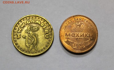 2 жетона Гамби и Мехико до 2.03. в 22-15ч.мск - 1g2a17 (2).JPG