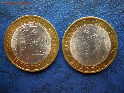 Биметалл 2007, Вологда,спмд.,Великий Устюг,спмд. - DSCN4963[1]