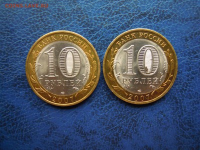 Биметалл 2007, Вологда,спмд.,Великий Устюг,спмд. - DSCN4964[1]