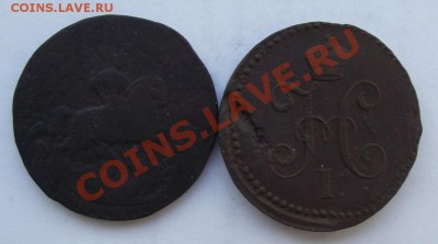 1 копейка 1760,1840 до 03.02 в 21.00мск - 1 коп 1760,1840б.JPG