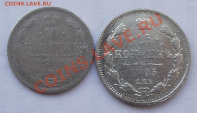 10,15 коп 1905 до 03.02 в 21.00мск - 10,15 коп 1905а.JPG