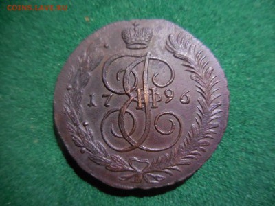 5 копеек 1796 АМ ПП? - DSCN1929.JPG