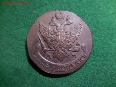 5 копеек 1796 АМ ПП? - DSCN1930.JPG